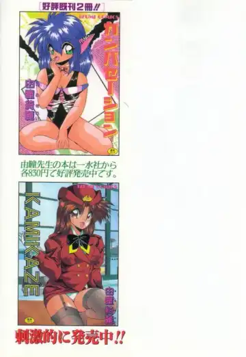 [Yume Kirei] Pianissimo Fhentai - Page 3