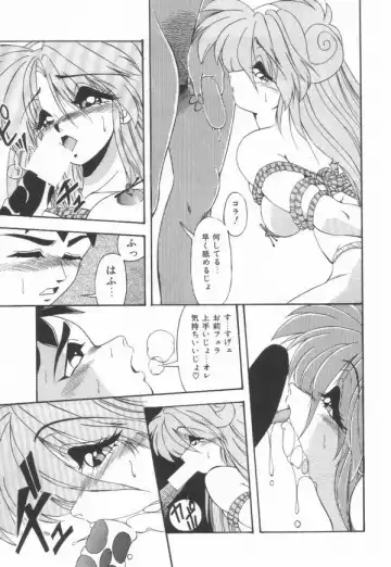 [Yume Kirei] Pianissimo Fhentai - Page 36