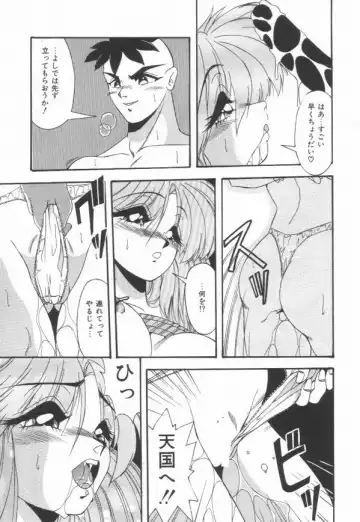 [Yume Kirei] Pianissimo Fhentai - Page 38