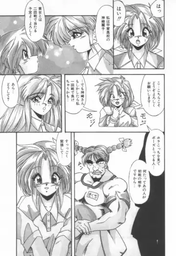 [Yume Kirei] Pianissimo Fhentai - Page 50