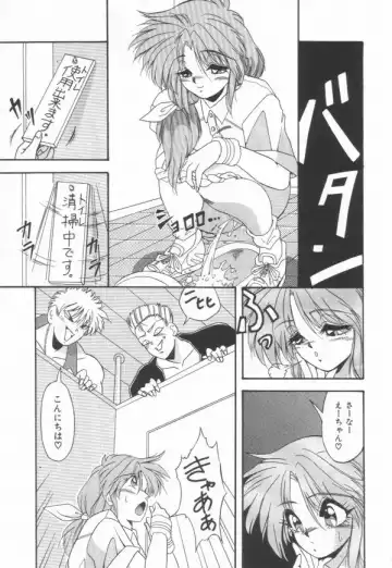 [Yume Kirei] Pianissimo Fhentai - Page 52