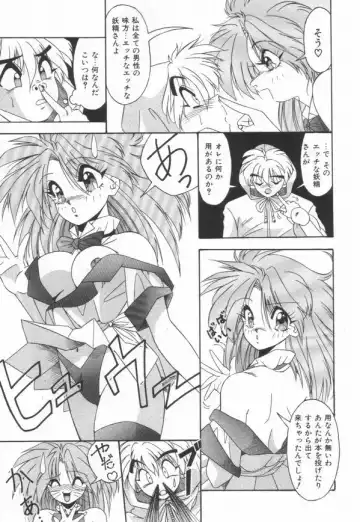 [Yume Kirei] Pianissimo Fhentai - Page 68