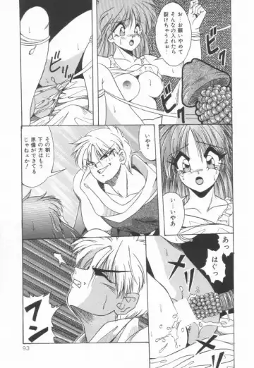 [Yume Kirei] Pianissimo Fhentai - Page 94