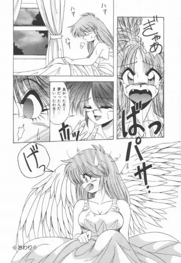 [Yume Kirei] Pianissimo Fhentai - Page 97