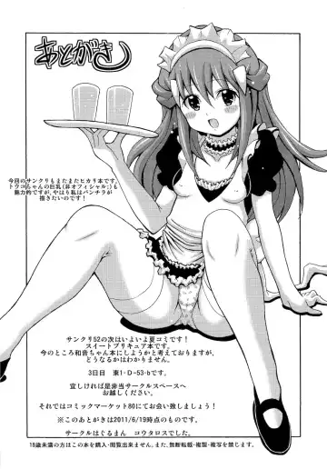 [Koutarosu] Hikalimited Fhentai - Page 20