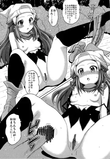 [Koutarosu] Hikalimited Fhentai - Page 9