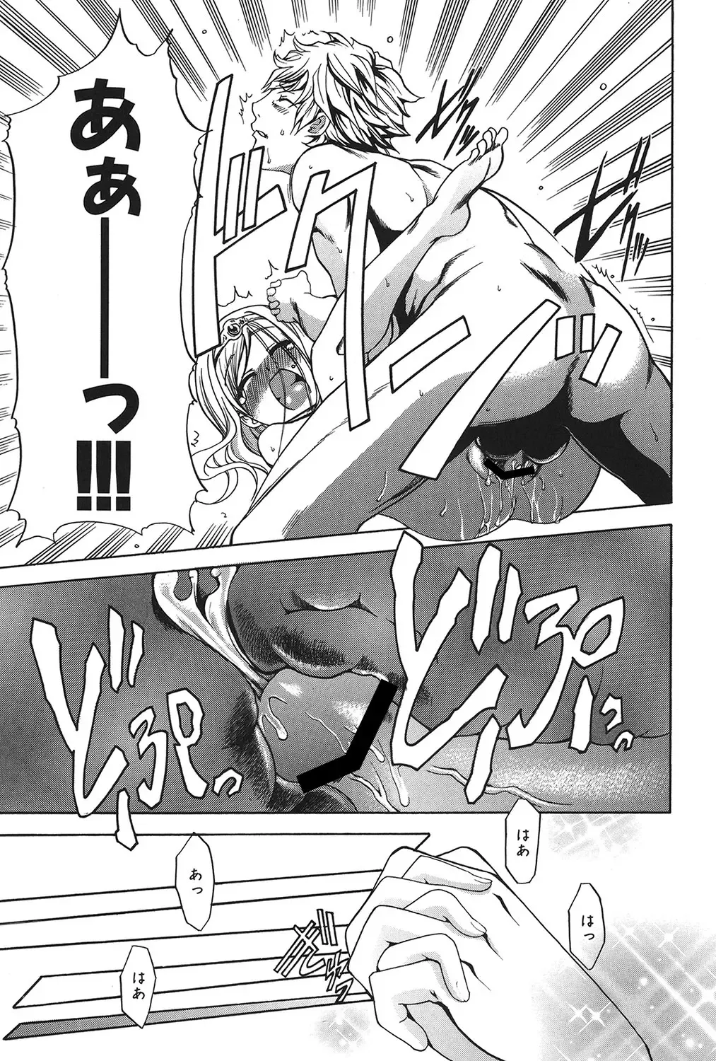 [Kouzuki Rio] Osanahime Yogatari Nemurenai Ibarahime no H na Himegoto Fhentai - Page 176