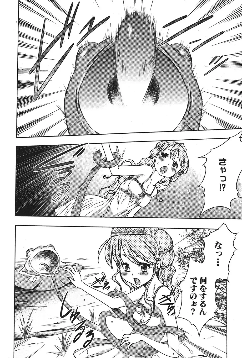 [Kouzuki Rio] Osanahime Yogatari Nemurenai Ibarahime no H na Himegoto Fhentai - Page 59