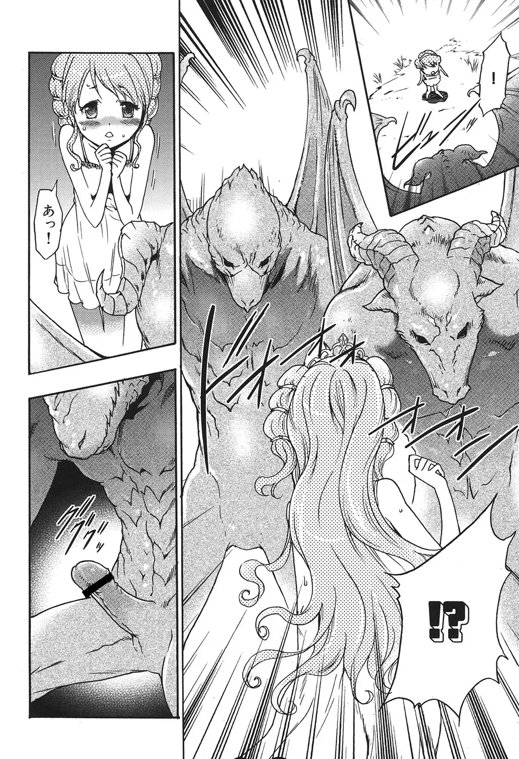 [Kouzuki Rio] Osanahime Yogatari Nemurenai Ibarahime no H na Himegoto Fhentai - Page 85