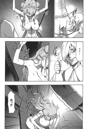 [Kouzuki Rio] Osanahime Yogatari Nemurenai Ibarahime no H na Himegoto Fhentai - Page 118