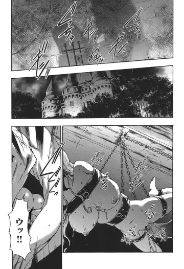 [Kouzuki Rio] Osanahime Yogatari Nemurenai Ibarahime no H na Himegoto Fhentai - Page 126