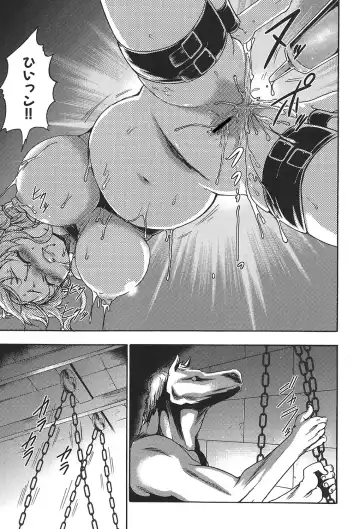[Kouzuki Rio] Osanahime Yogatari Nemurenai Ibarahime no H na Himegoto Fhentai - Page 130