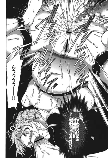 [Kouzuki Rio] Osanahime Yogatari Nemurenai Ibarahime no H na Himegoto Fhentai - Page 135