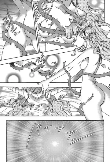 [Kouzuki Rio] Osanahime Yogatari Nemurenai Ibarahime no H na Himegoto Fhentai - Page 150