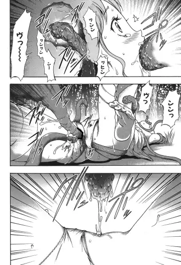 [Kouzuki Rio] Osanahime Yogatari Nemurenai Ibarahime no H na Himegoto Fhentai - Page 67