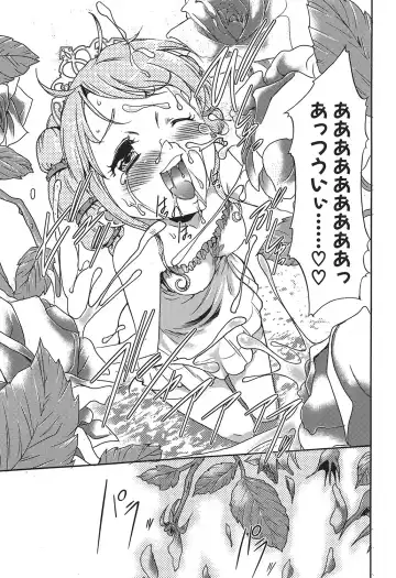 [Kouzuki Rio] Osanahime Yogatari Nemurenai Ibarahime no H na Himegoto Fhentai - Page 82