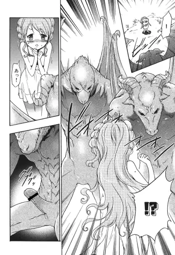 [Kouzuki Rio] Osanahime Yogatari Nemurenai Ibarahime no H na Himegoto Fhentai - Page 85