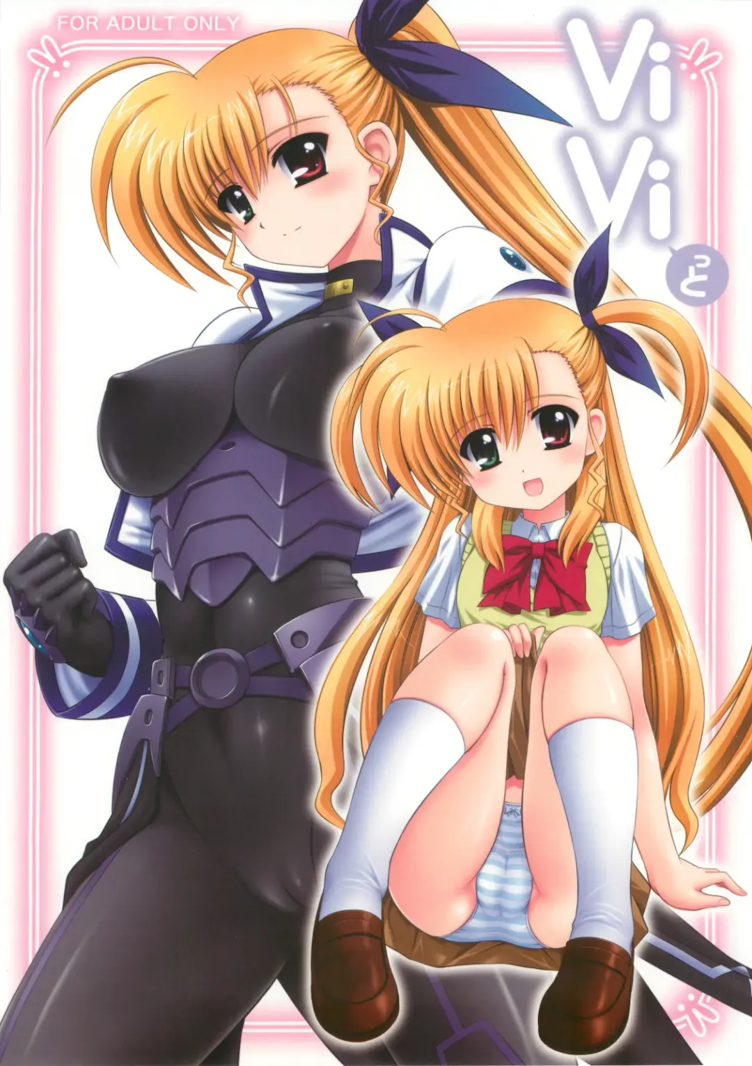 [Kamogawa Tanuki] ViVitto Fhentai - Page 1