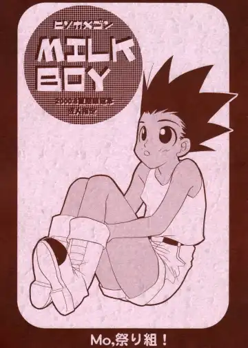 Read [Midorima Atene] Milk Boy - Fhentai