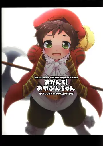 [Romio] Akante! Oyabunchan Fhentai - Page 18