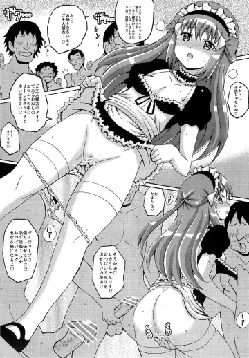 [Koutarosu] Hikarium Fhentai - Page 12