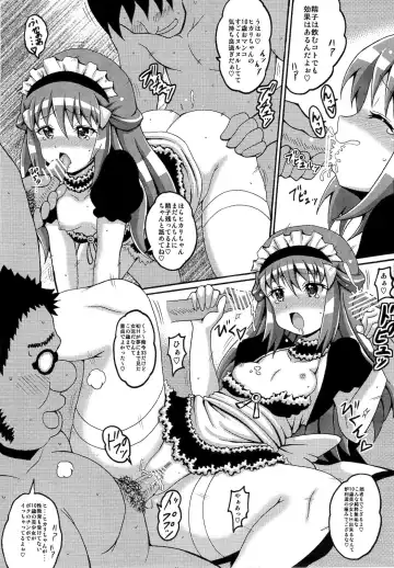 [Koutarosu] Hikarium Fhentai - Page 13