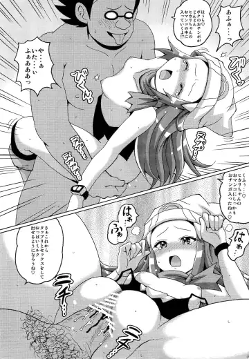 [Koutarosu] Hikarium Fhentai - Page 9