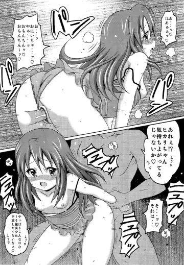 [Koutarosu] Hikarism Fhentai - Page 16