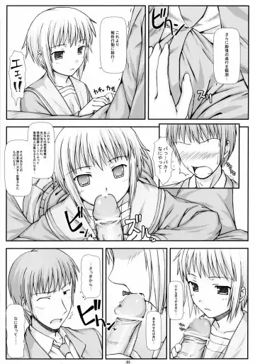 [Nomura Teruya] NOS vol. 2 Nagato Yuki de Ooini Mousou Suru Tame no Shisaku Jikken Hon Fhentai - Page 10