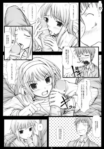 [Nomura Teruya] NOS vol. 2 Nagato Yuki de Ooini Mousou Suru Tame no Shisaku Jikken Hon Fhentai - Page 11