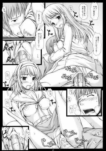 [Nomura Teruya] NOS vol. 2 Nagato Yuki de Ooini Mousou Suru Tame no Shisaku Jikken Hon Fhentai - Page 16