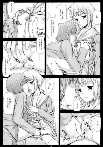 [Nomura Teruya] NOS vol. 2 Nagato Yuki de Ooini Mousou Suru Tame no Shisaku Jikken Hon Fhentai - Page 19