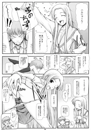 [Nomura Teruya] NOS vol. 2 Nagato Yuki de Ooini Mousou Suru Tame no Shisaku Jikken Hon Fhentai - Page 27