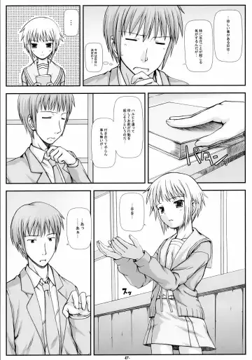 [Nomura Teruya] NOS vol. 2 Nagato Yuki de Ooini Mousou Suru Tame no Shisaku Jikken Hon Fhentai - Page 6