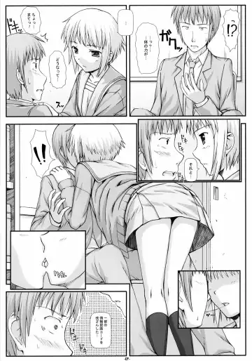 [Nomura Teruya] NOS vol. 2 Nagato Yuki de Ooini Mousou Suru Tame no Shisaku Jikken Hon Fhentai - Page 8
