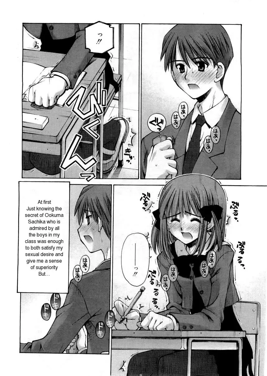 [Kusano Kouichi] Zoku Kanojo to Kare no Himitsu | Her and His Secret Continued Fhentai - Page 6