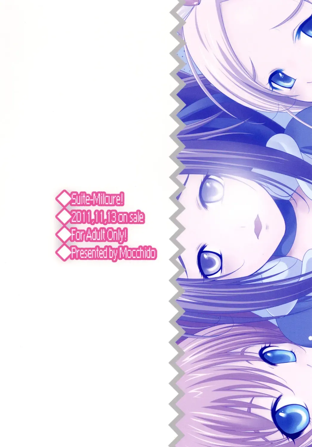 Suite! Mil-cure! Chichishibori-hen Fhentai - Page 30