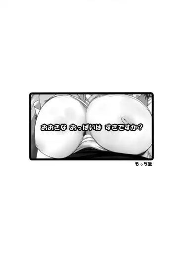 Suite! Mil-cure! Chichishibori-hen Fhentai - Page 3