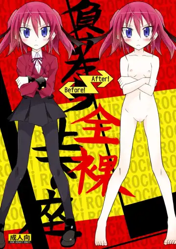 Read [Matsuno Susumu] Maketara Zenra Dogeza - Fhentai