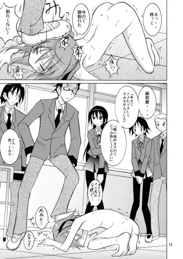 [Matsuno Susumu] Maketara Zenra Dogeza Fhentai - Page 13