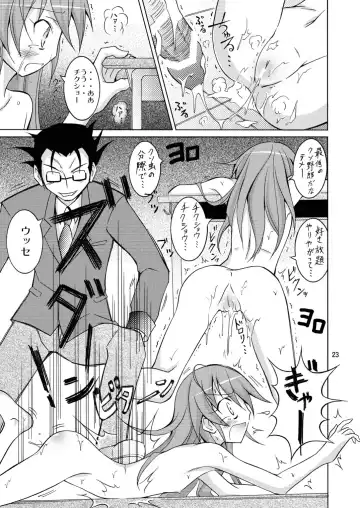 [Matsuno Susumu] Maketara Zenra Dogeza Fhentai - Page 23