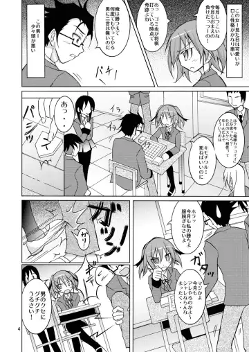 [Matsuno Susumu] Maketara Zenra Dogeza Fhentai - Page 4