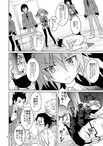 [Matsuno Susumu] Maketara Zenra Dogeza Fhentai - Page 6