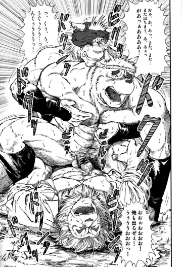 [Jin] Wajuu Fhentai - Page 25