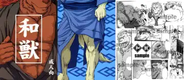 [Jin] Wajuu Fhentai - Page 37