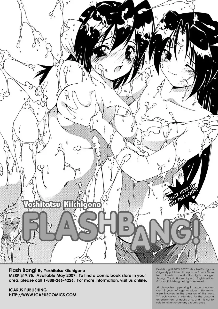 Comic AG Digital 03 Fhentai - Page 110