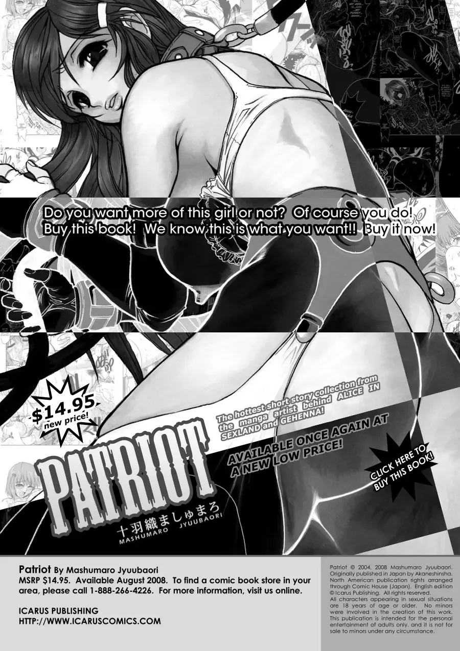 Comic AG Digital 03 Fhentai - Page 43