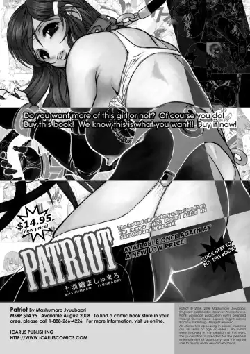 Comic AG Digital 03 Fhentai - Page 43