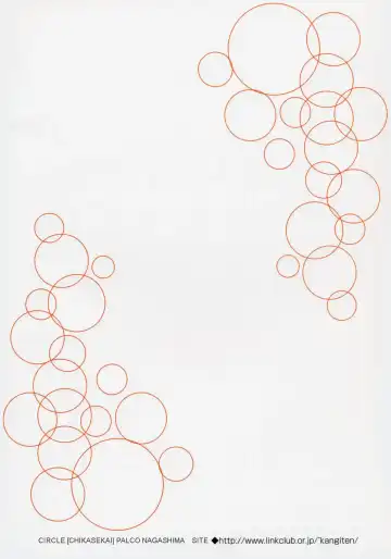 [Palco Nagashima] XXX in ScHooL Fhentai - Page 22