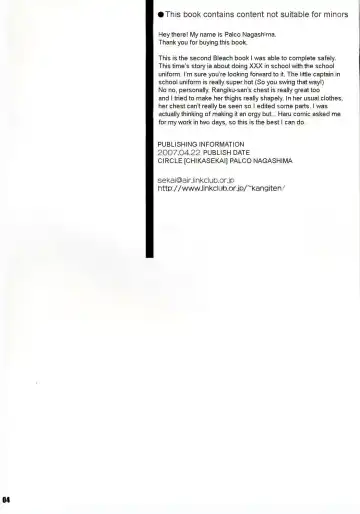 [Palco Nagashima] XXX in ScHooL Fhentai - Page 3